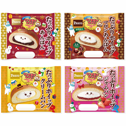 たっぷりホイップシリーズ全品